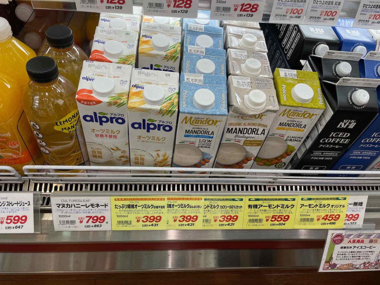 マイナーフィギュアズ 有機バリスタ オーツミルク やALPROのオーツミルク はネスプレッソのエアロチーノで泡立つかを検証してみた | 港区ブログ