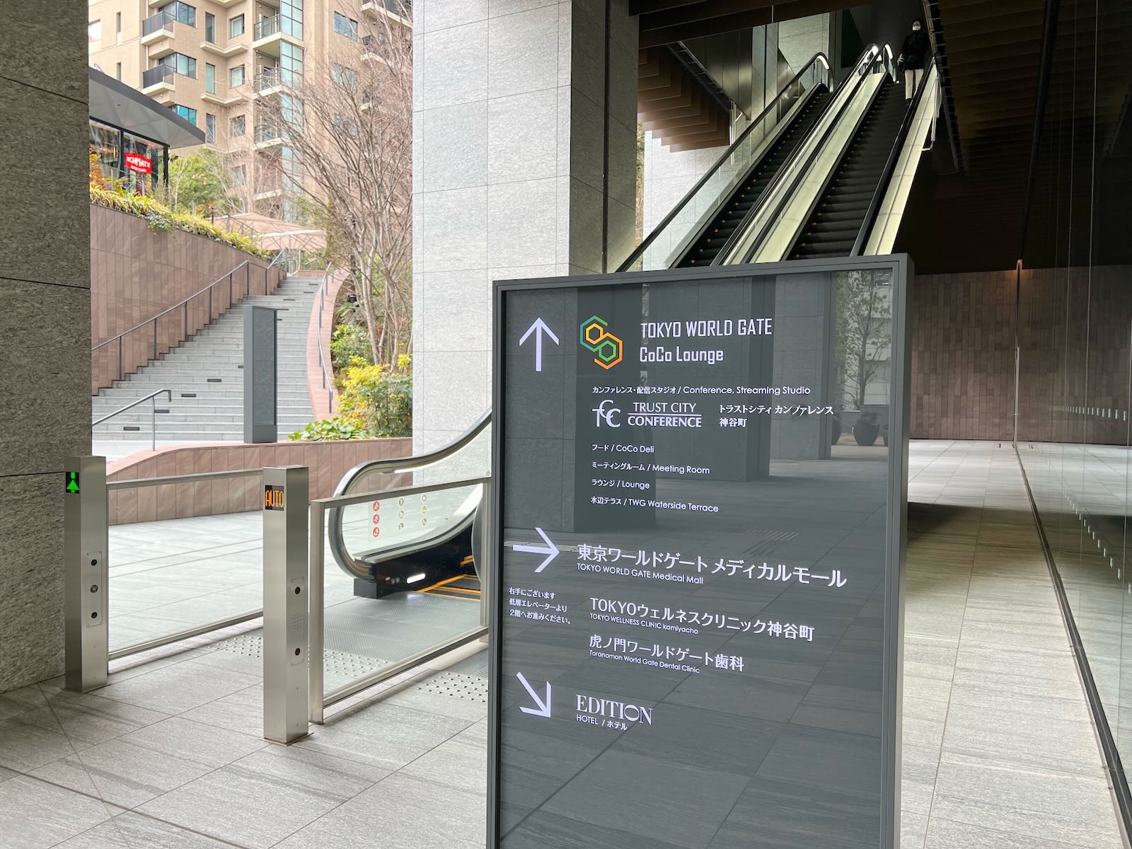 TOKYO WORLD GATE CoCo Lounge CoCo Deli（ココデリ） 港区ブログ